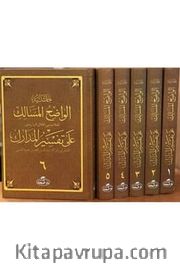 Nesefi Tefsiri (Arapça) (6 Cilt)