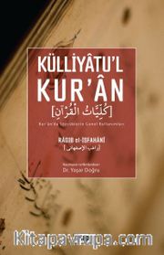 Külliyatu’l Kur’an (Kur’an’da Sözcüklerin Genel Kullanımları)