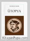 Ütopya (Cep Boy) (Tam Metin)