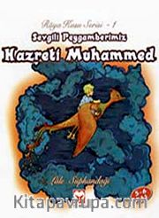 Sevgili Peygamberimiz Hazreti Muhammed / Rüya Kuşu Serisi-1