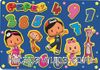 Pepee Bultak Puzzle