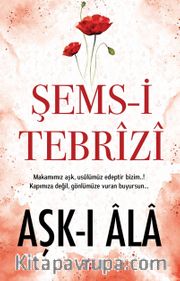 Aşk-ı Ala