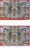 Abdest Alıyorum Ahşap Puzzle