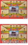 Namaz Kılıyorum (Erkek) -Ahşap Puzzle