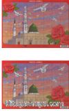 Mescid-i Nebevi – Ahşap Puzzle