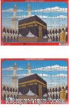 Kabe Mescid-i Haram – Ahşap Puzzle