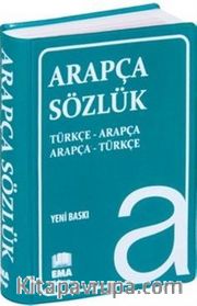 Arapça Türkçe - Türkçe Arapça Sözlük (Plastik Kapak)