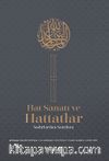 Hat Sanatı ve Hattatlar & Sadırlardan Satırlara