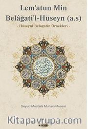 Lem’atun Min Belağati’l- Hüseyn (a.s)