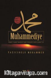 Muhammediye/İsmail Hakkı Bursevi'nin Ferahü'r-Ruh Şerhi İle (3.hmr)