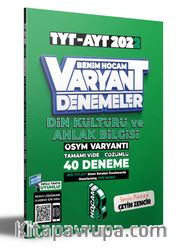 2022 TYT Din Kültürü ve Ahlak Bilgisi Tamamı Video Çözümlü 40 Deneme Sınavı