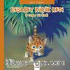 Cesaret Küçük Kedi & O Cesur Bir Kedi