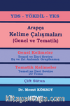 YDS Arapça Kelime Çalışmaları (Genel ve Tematik)