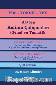 YDS Arapça Kelime Çalışmaları (Genel ve Tematik)