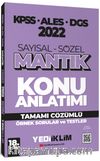 2022 KPSS-ALES-DGS Sayısal Sözel Mantık Konu Anlatımı 