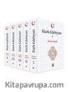 Türk Edebiyatı 5 Cilt - Takım