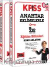 2022 KPSS Eğitim Bilimleri Anahtar Kelimelerle Konu Anlatımı