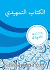 Kitabu’t-Temhidi