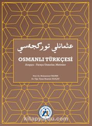 Osmanlı Türkçesi Arapça-Farsça Unsurlar, Metinler
