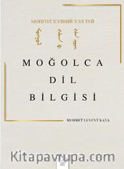 Moğolca Dil Bilgisi