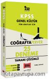 2022 KPSS Genel Kültür CoğrafyaPerver Tamamı Çözümlü 25 Deneme