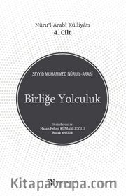 Birliğe Yolculuk / Nûru’l-Arabî Külliyatı 4. Cilt