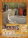 Kayıp Şey