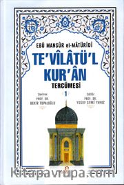 Te'vilatül Kur'an Tercümesi -1