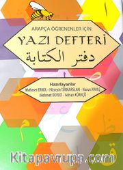 Arapça Öğrenenler için Yazı Defteri