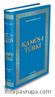 Kamus-ı Türki