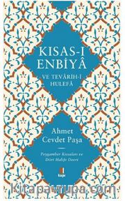 Kısas-ı Enbiya ve Tevarih-i Hulefa (Ciltli)