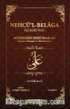 Nehcü'l-Belaga