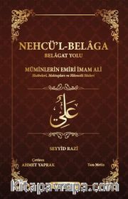 Nehcü'l-Belaga