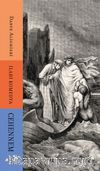 İlahi Komedya - Cehennem