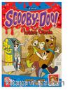 Scooby-Doo İle İngilizce Öğrenin 8. Kitap