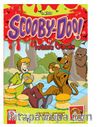 Scooby-Doo İle İngilizce Öğrenin 3. Kitap