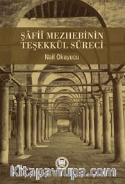 Şafii Mezhebinin Teşekkül Süreci