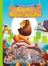 Ezop’tan Hayvan Masalları 
