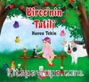 Birce'nin Tatili