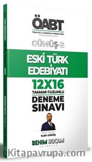 2022 KPSS Gümüş Serisi 2 ÖABT Türk Dili ve Edebiyatı - Türkçe Öğretmenliği Eski Edebiyatı Deneme Sınavları