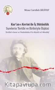 Kur’an-ı Kerim’de İç Bütünlük <br /> Surelerin Tertibi ve Birbiriyle İlişkisi