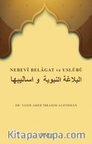 Nebevî Belagat ve Uslübü