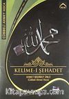 Kelime-i Şehadet (VCD)