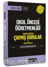 2022 KPSS ÖABT Okul Öncesi Tamamı Çözümlü Çıkmış Sorular ve Benzer Sorular