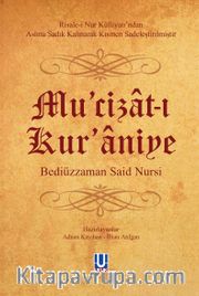 Mu’cizat-ı Kur’aniye