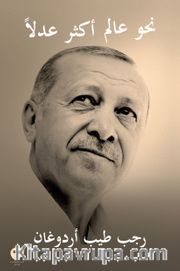 Daha Adil Bir Dünya Mümkün (Arapça)