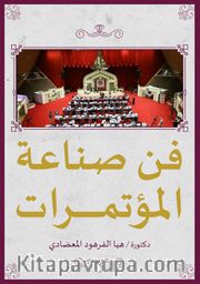 Fanu Sinaeat al-Mutamarat (Konferans Verme Sanatı