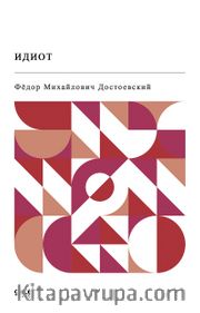 Идиот (Budala Rusça)