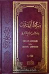 Siratül Mühtedin (1.Cilt)