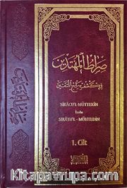 Siratül Mühtedin (1.Cilt)